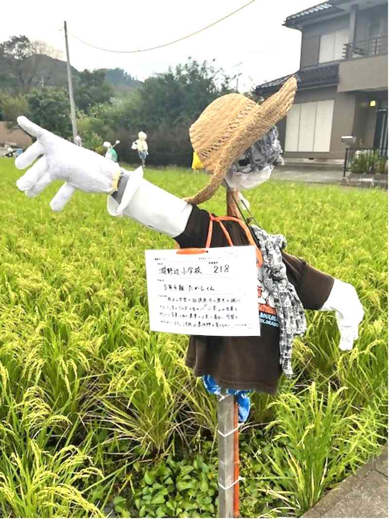 かかし３