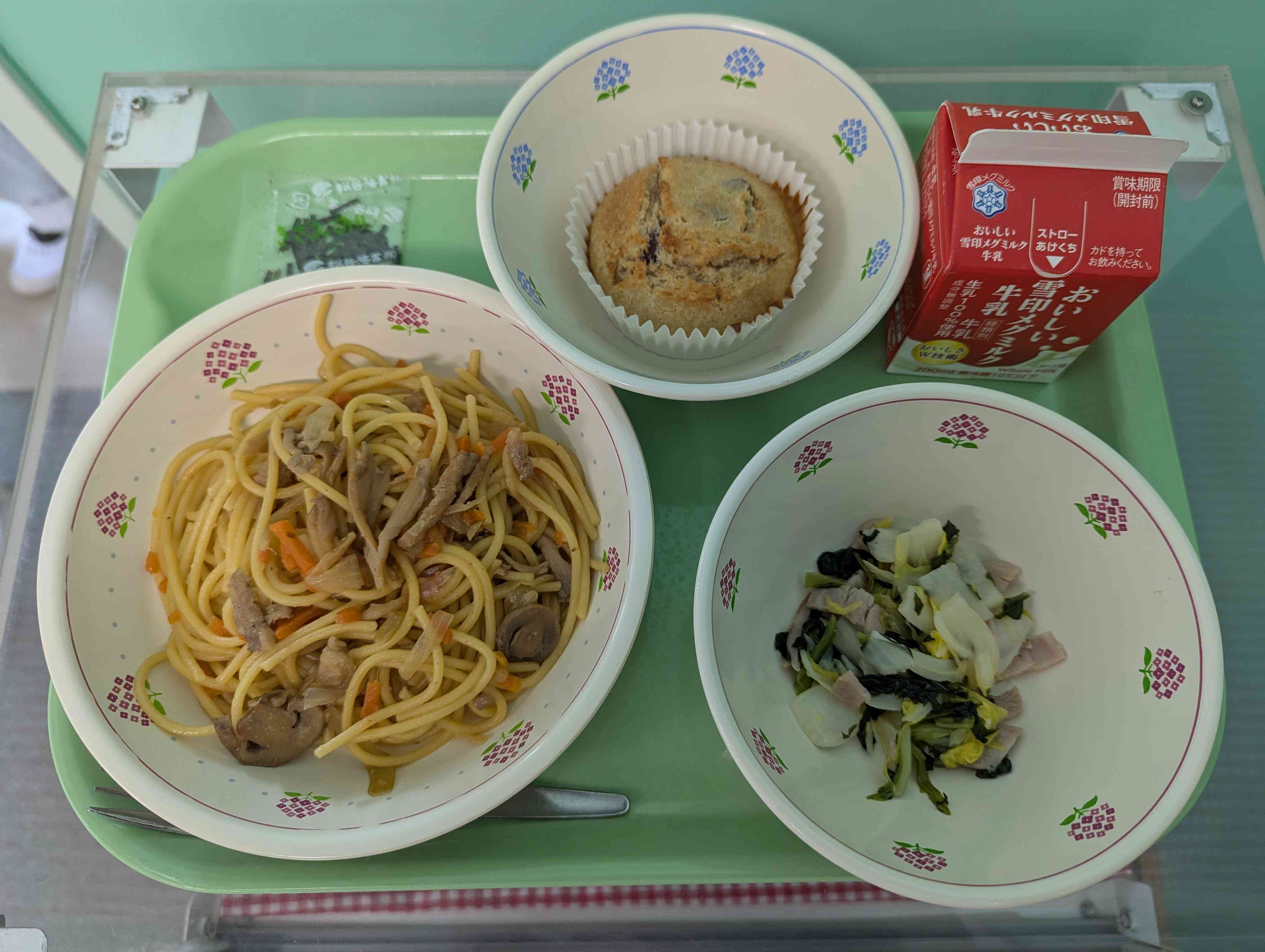 PXL_20251106_030500069