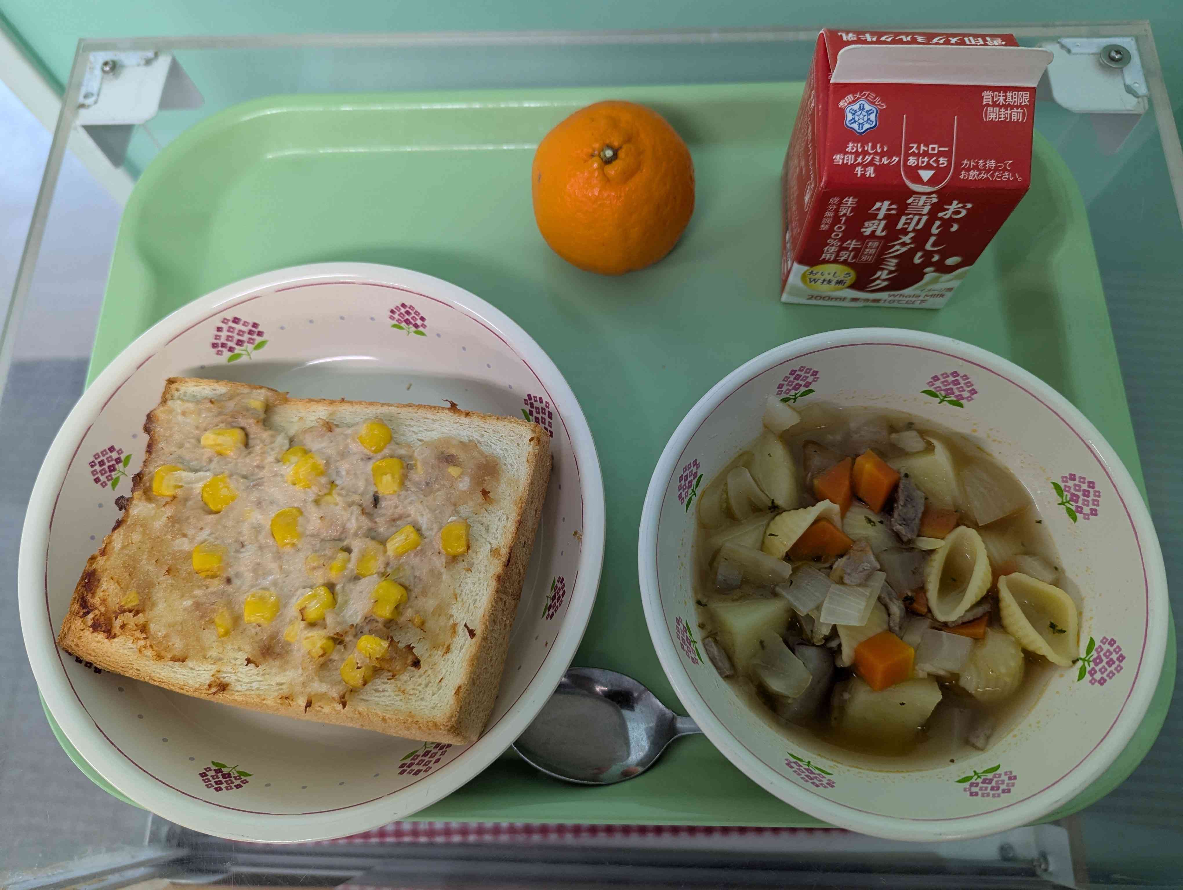 PXL_20260128_031007687