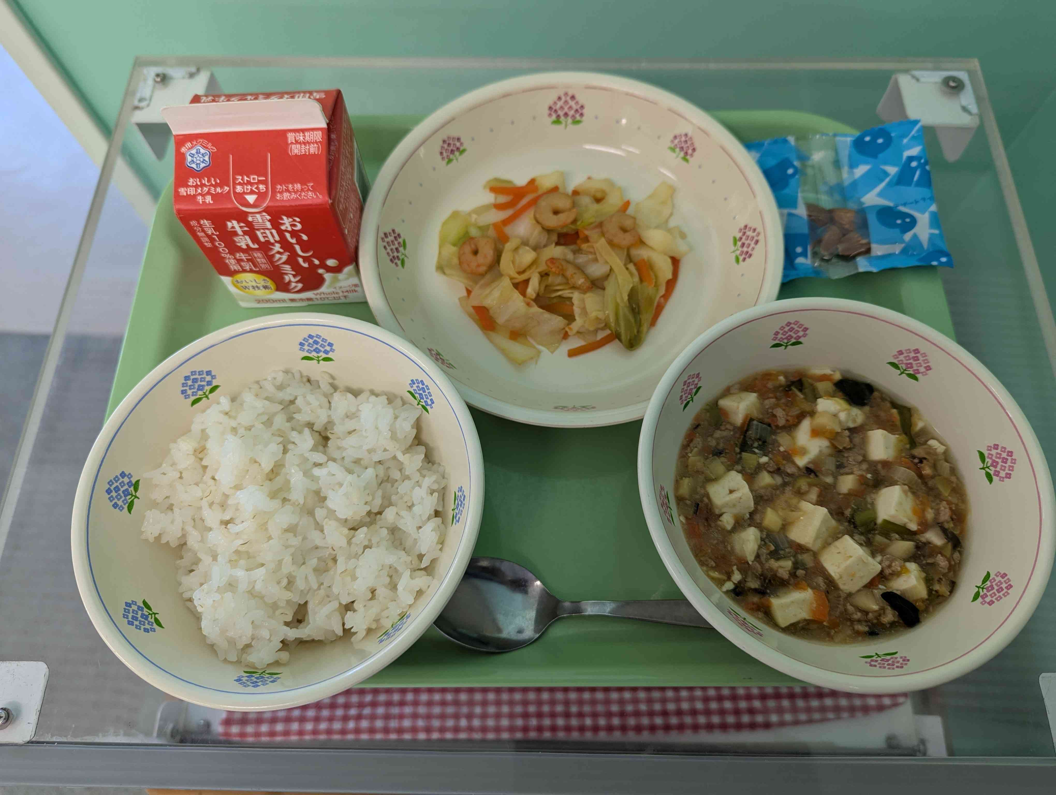 PXL_20260312_030509723