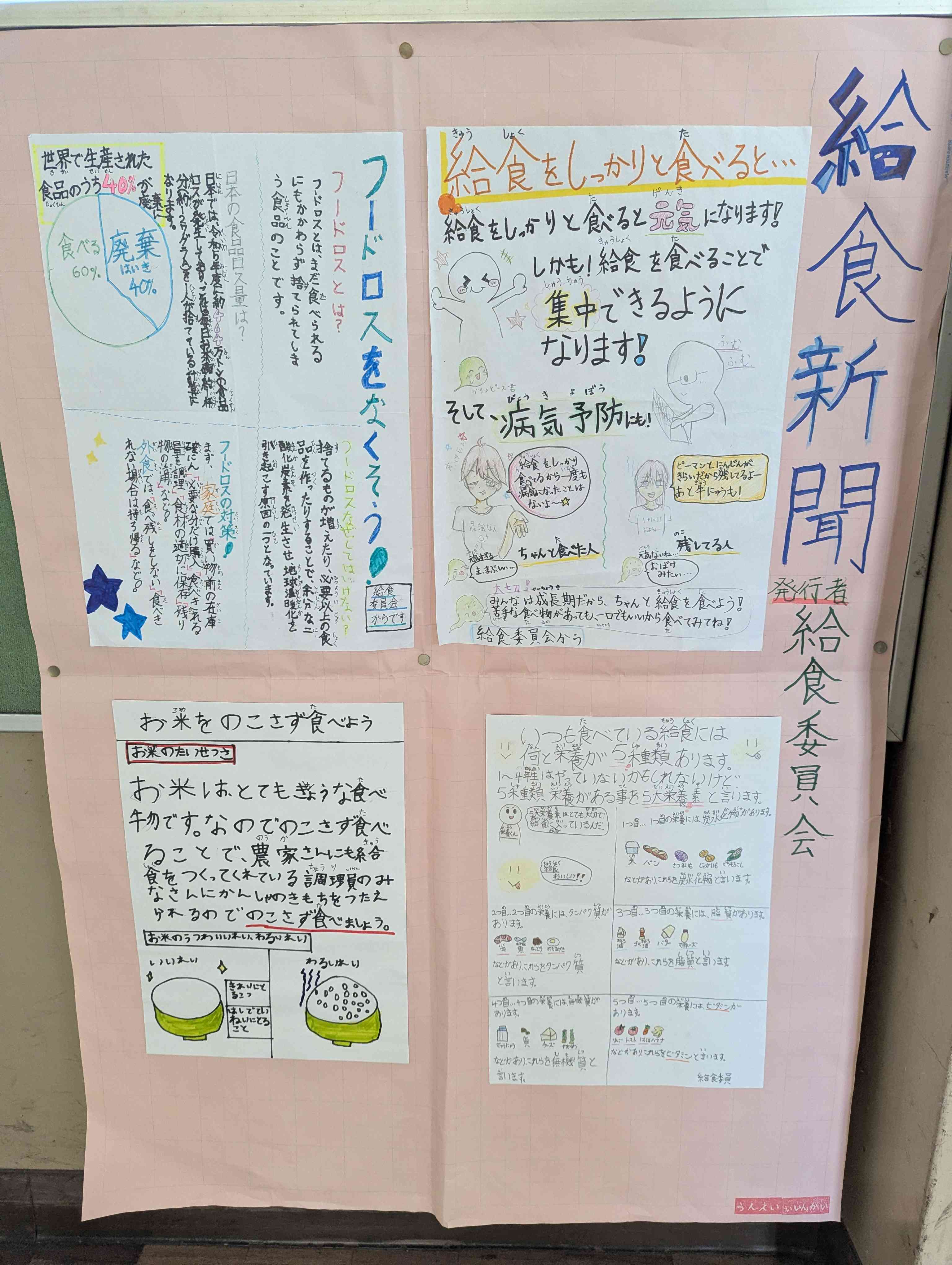 PXL_20260312_002226156